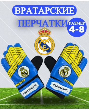687855111 синий универсальный