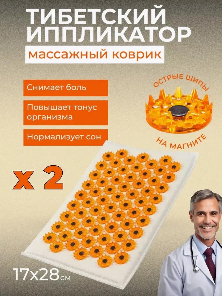 Массажер 328046859 подушка 3D-массаж