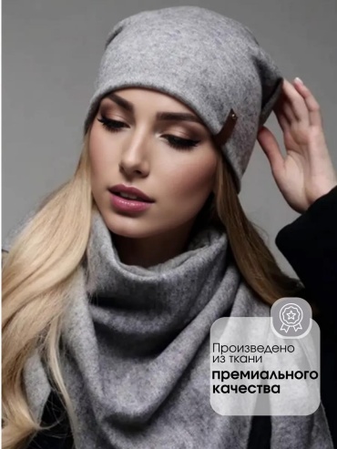Комплект Dika Knit размер 58, синий