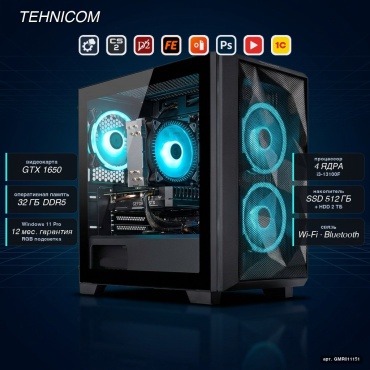 Tehnicom i3-13100F / GTX 1650 4 Гб / 32 Гб / 2000 Гб HDD+SSD 512 Гб / Win 11 Pro