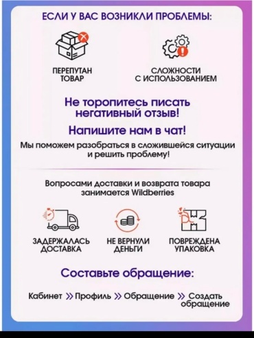 Фото 6