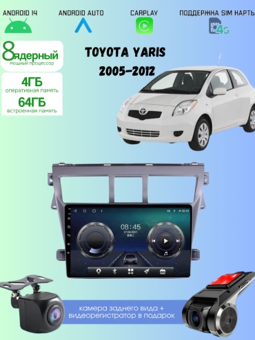 DELUXEAUTO DK9 Toyota Yaris 2005-2012 4Gb+64Gb/4G SIM/8ядерный/камера/регистратор в штатное место Toyota
