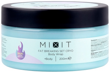 MIXIT Fat Breaking Set Cryo Body Wrap обертывание 200 мл