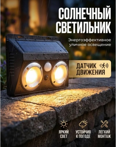 Уличный светильник настенное 12.5 см