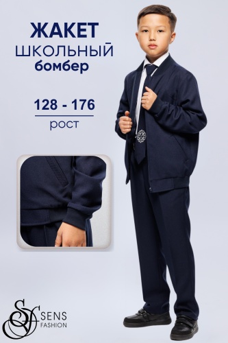 Однобортный Sens Fashion синий