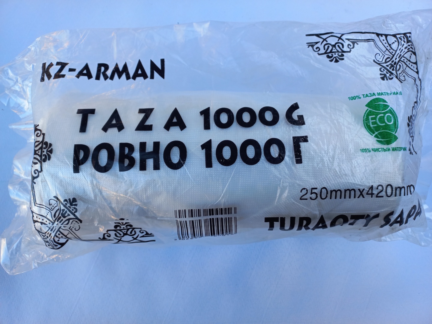 Пакет майка KZ-Arman 1000грам полиэтилен 42 см 1000 шт