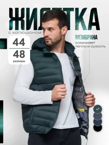 Демисезонная куртка BRADLY зеленый