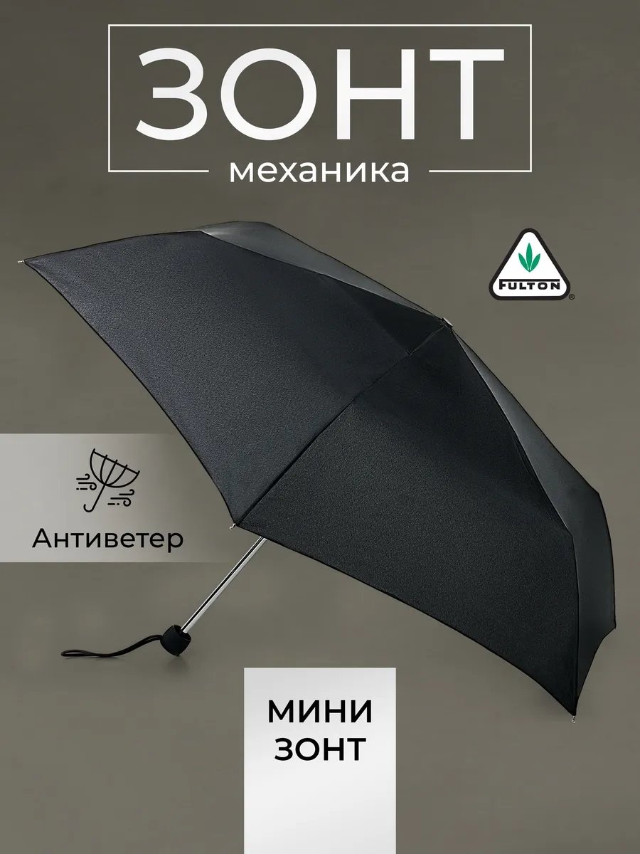 Зонт-трость механика мультиколор