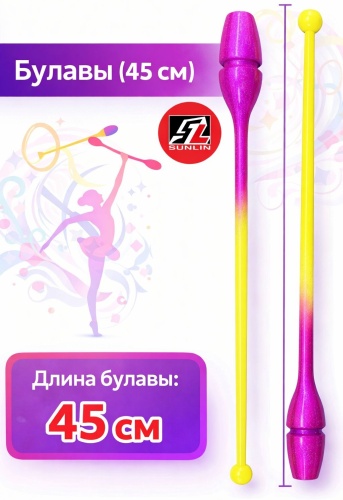 SUNLIN 2033 45 см розовый-желтый
