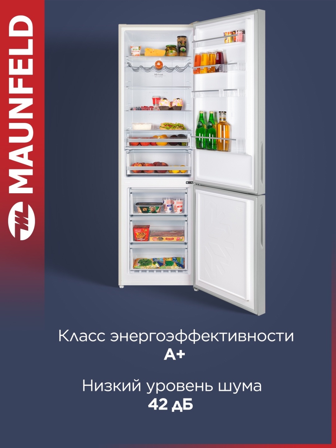 Холодильник MAUNFELD MFF200NFBG 2