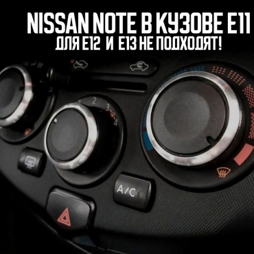 Ручки регулировки блока отопителя 26589975 Nissan NV200