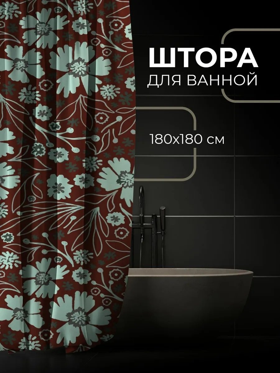 Штора для ванной 901591497 180x180 голубой, ткань