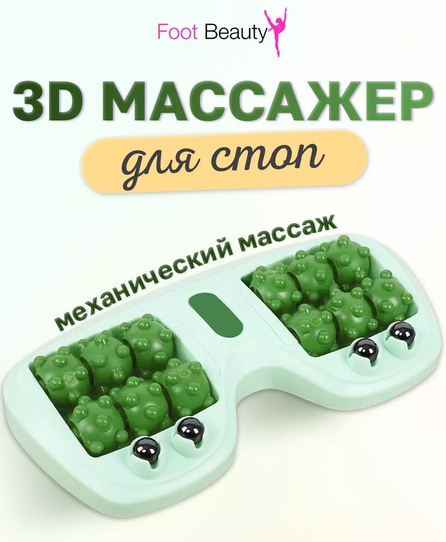 Массажер E27369AB0971D5BC ручной акупунктурный