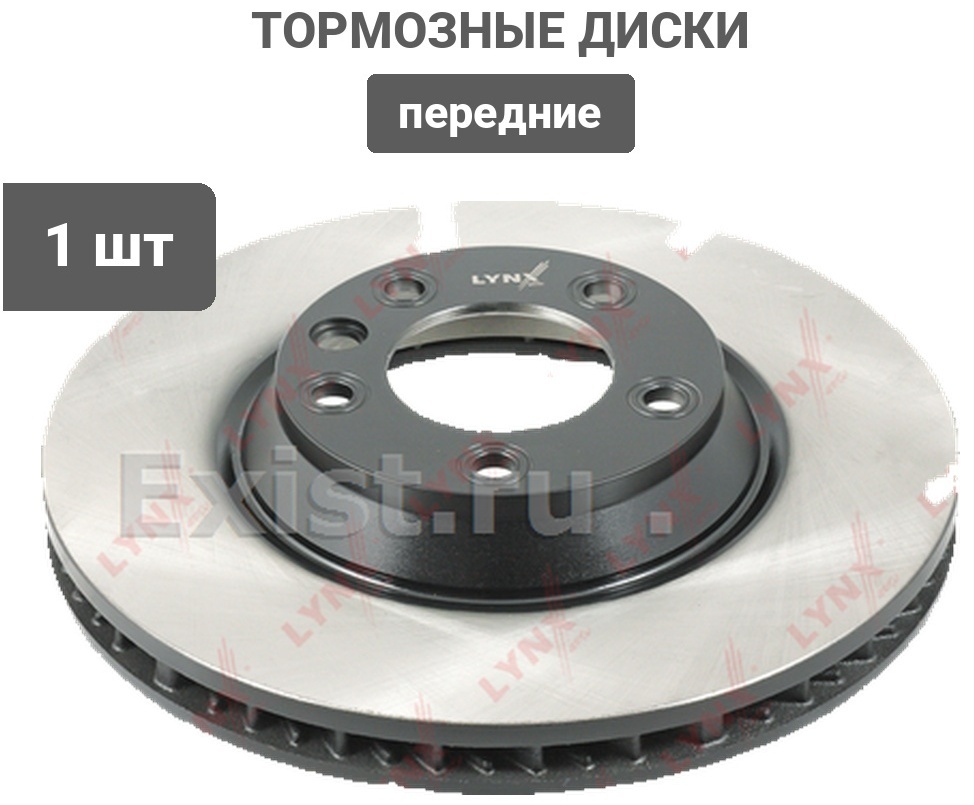 Диски LYNXauto передние BN1213R