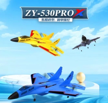 Самолет ZY - 530 PRO X на радиоуправлении 1TOY Ist26082025