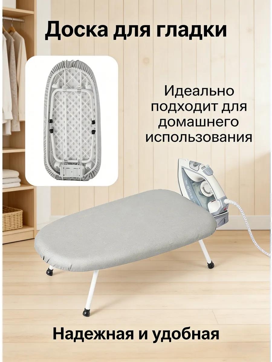 Настольная ydd 60x37