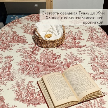 Скатерть With love A.B. 270x170 см, хлопок, дак, 1 шт