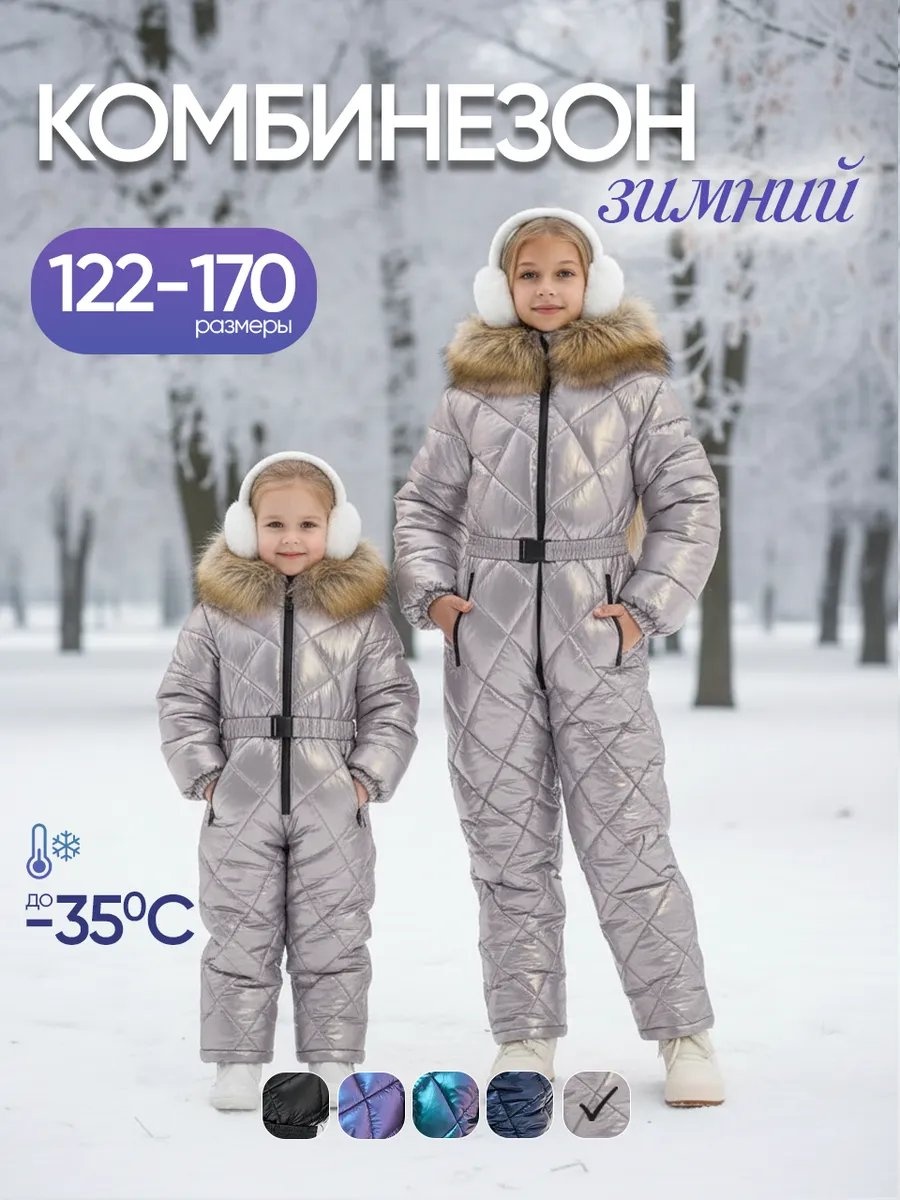 Комбинезон с шортами розовый