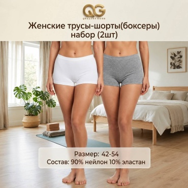 Шорты Quality Good серый, белый
