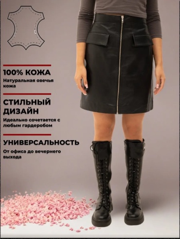Юбка карандаш черный