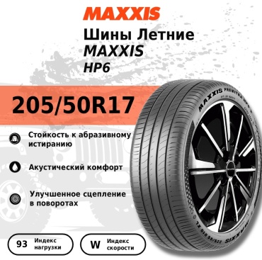 MAXXIS HP6 205/50 R17 93 W без шипов