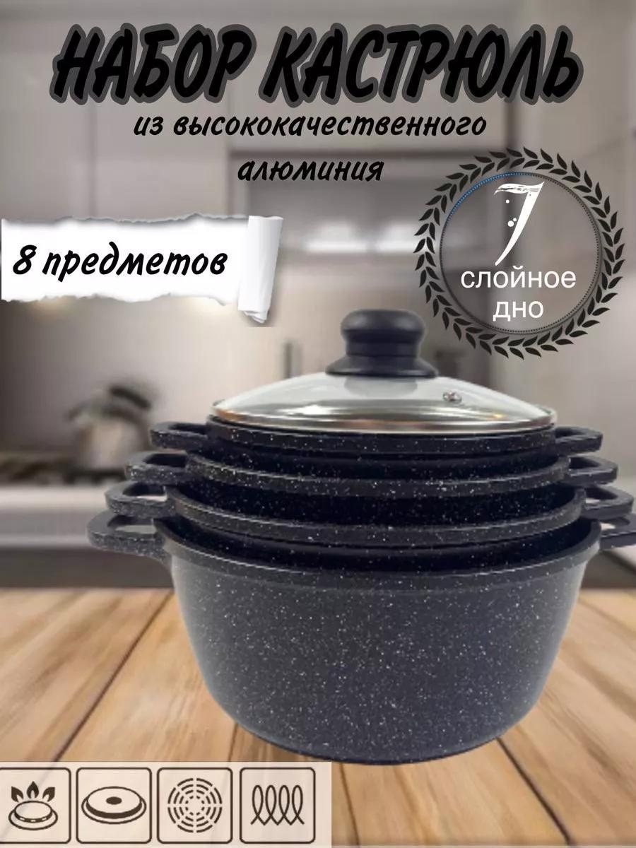 Набор кастрюль 5C13A56BEA6B6DF0 8 в 1