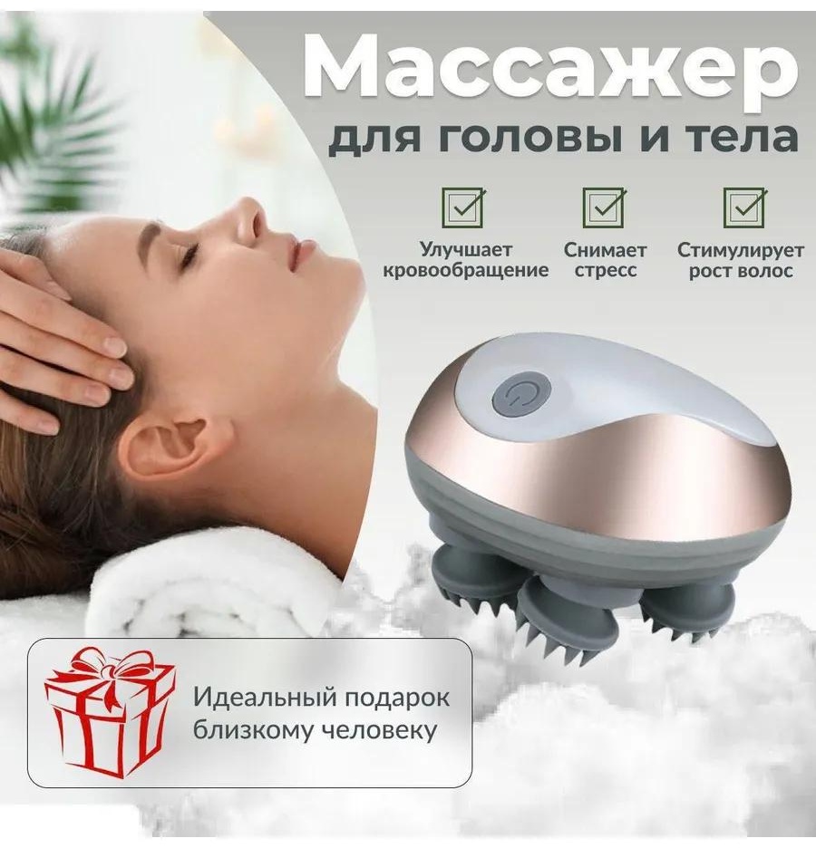 Массажер 497326049 ручной роликовый