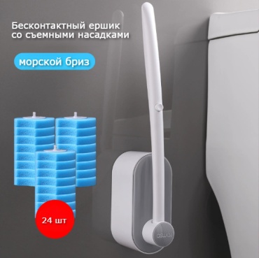 Ершик ASCOR CX1924, пластик