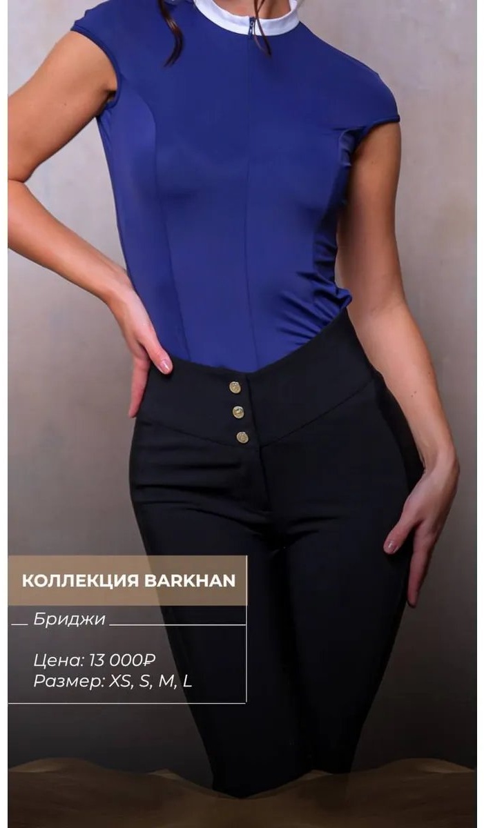 Спортивные брюки черный