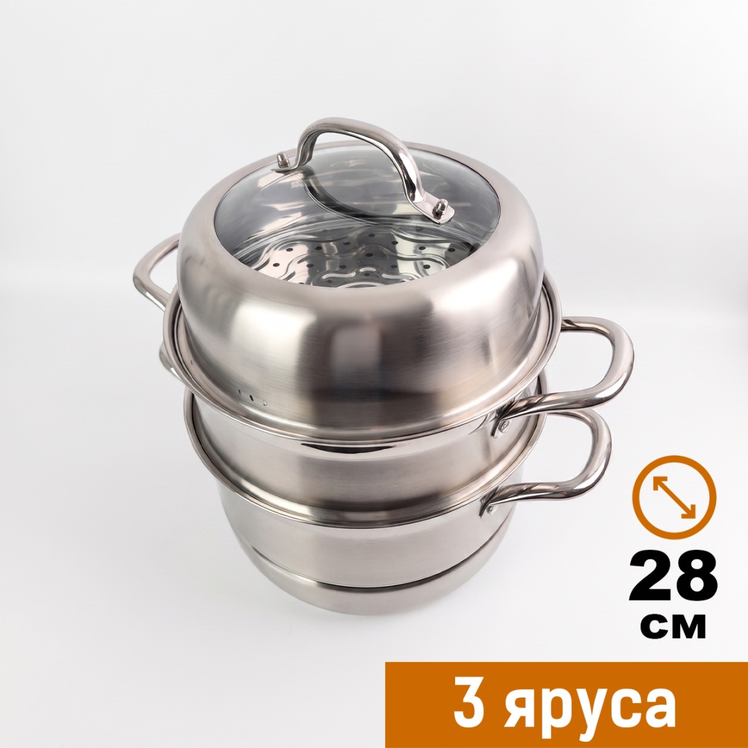 Мантоварка 9 л, Brim нержавеющая сталь, количество ярусов: 3