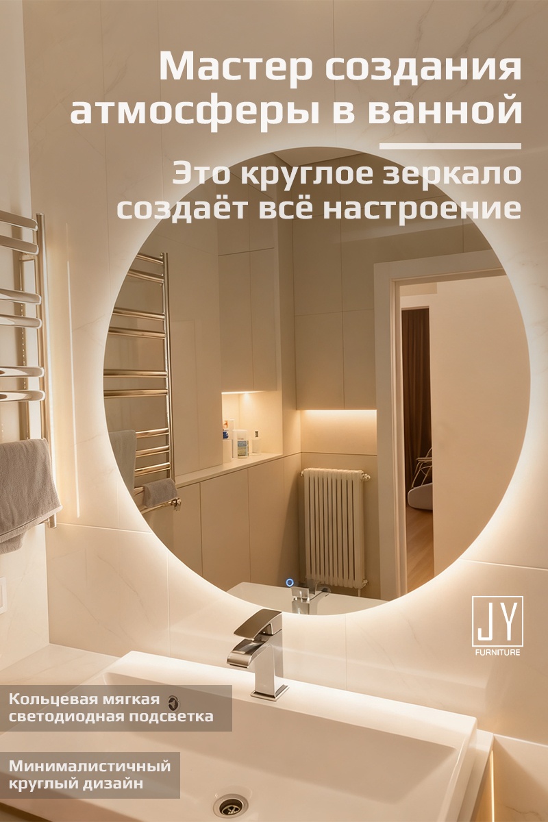 Зеркало настенное 60x60 см