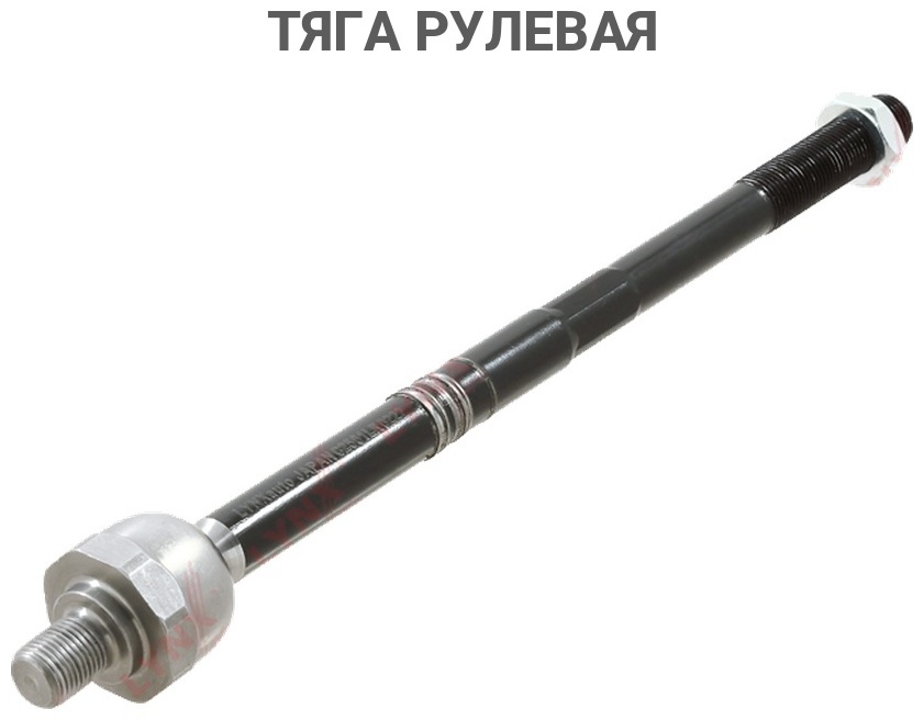 LYNXauto рулевая тяга C2561LR