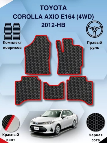 230047121 Toyota Corolla Rumion 2014 красный