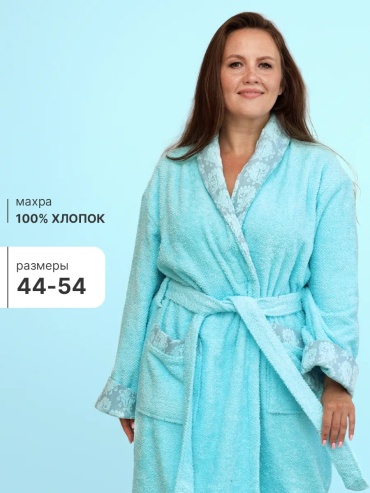 Махровый халат голубой