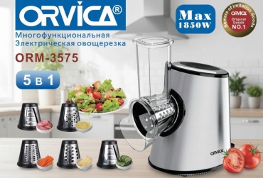 Orvica овощерезка 884356842, пластик, нерж.сталь