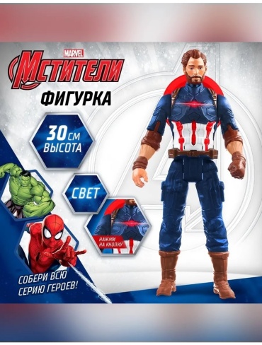 807316714 31 см 1 шт