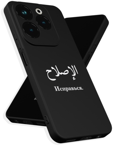 Чехол для Infinix HOT 40, HOT 40 Pro рисунок