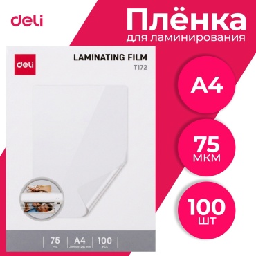 Пленка для ламинирования Deli "T172" А4, 75 мкм, глянец, 100 штук в упаковке