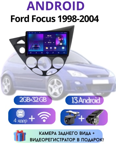 VULCAN TS7 Ford Focus 1998-2004 2Gb+32Gb + камера заднего вида и видеорегистратор в штатное место Ford