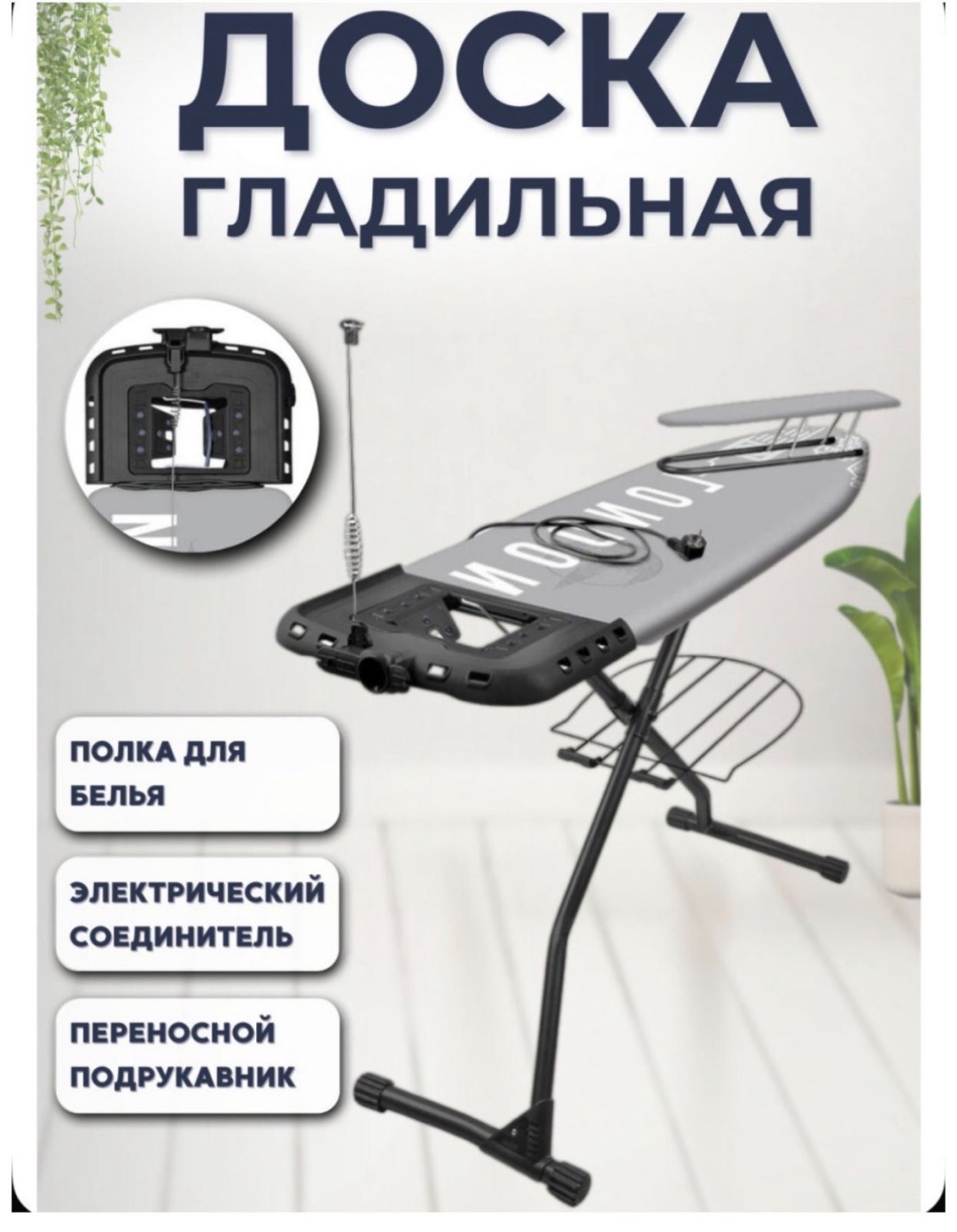 Nika напольная ВЕРОНА ДВ1/14 122x42