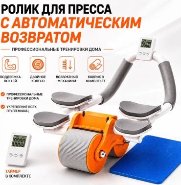 30443690_389691893 оранжевый