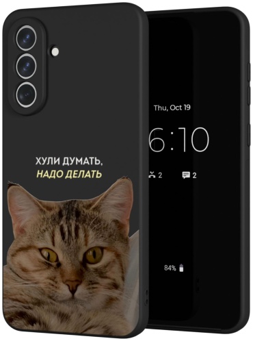 Чехол Mcover для Samsung Galaxy A56 рисунок