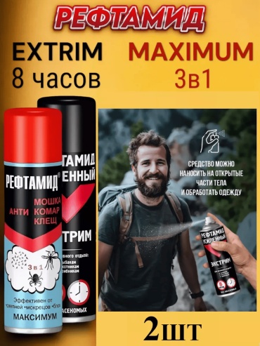 Аэрозоль 237295905
