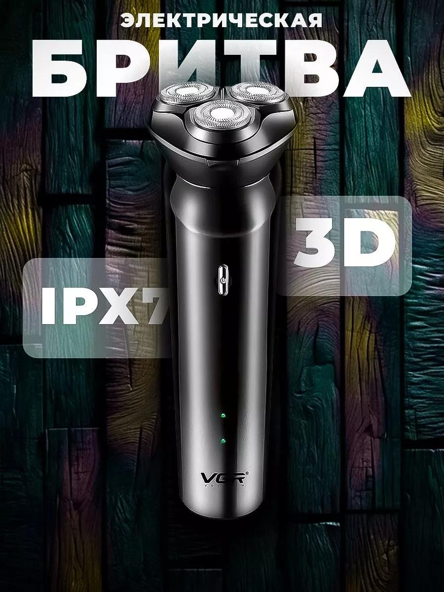 Электробритва VGR Professional V-312 роторная