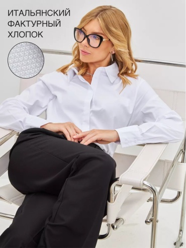 Рубашка белый