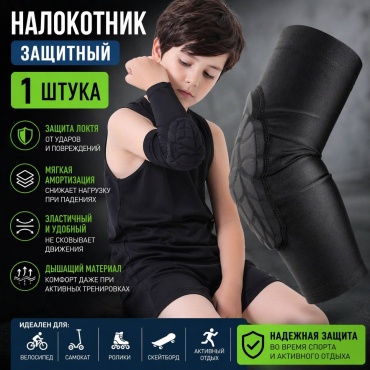 18455036_495429787 черный M