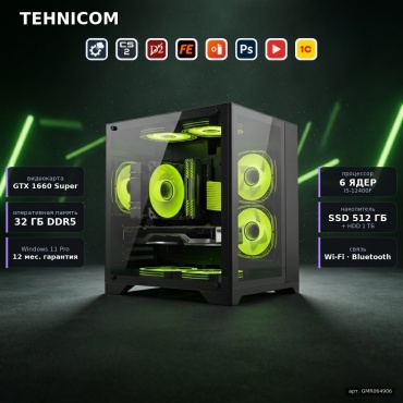 Tehnicom i5-12400F / GTX 1660 Super 6 Гб / 32 Гб / 1000 Гб HDD+SSD 512 Гб / Win 11 Pro