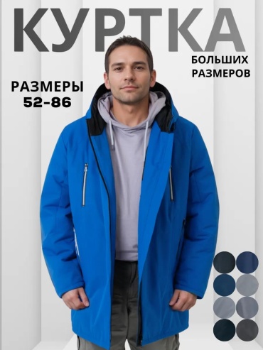 Ветровка WIKO черный