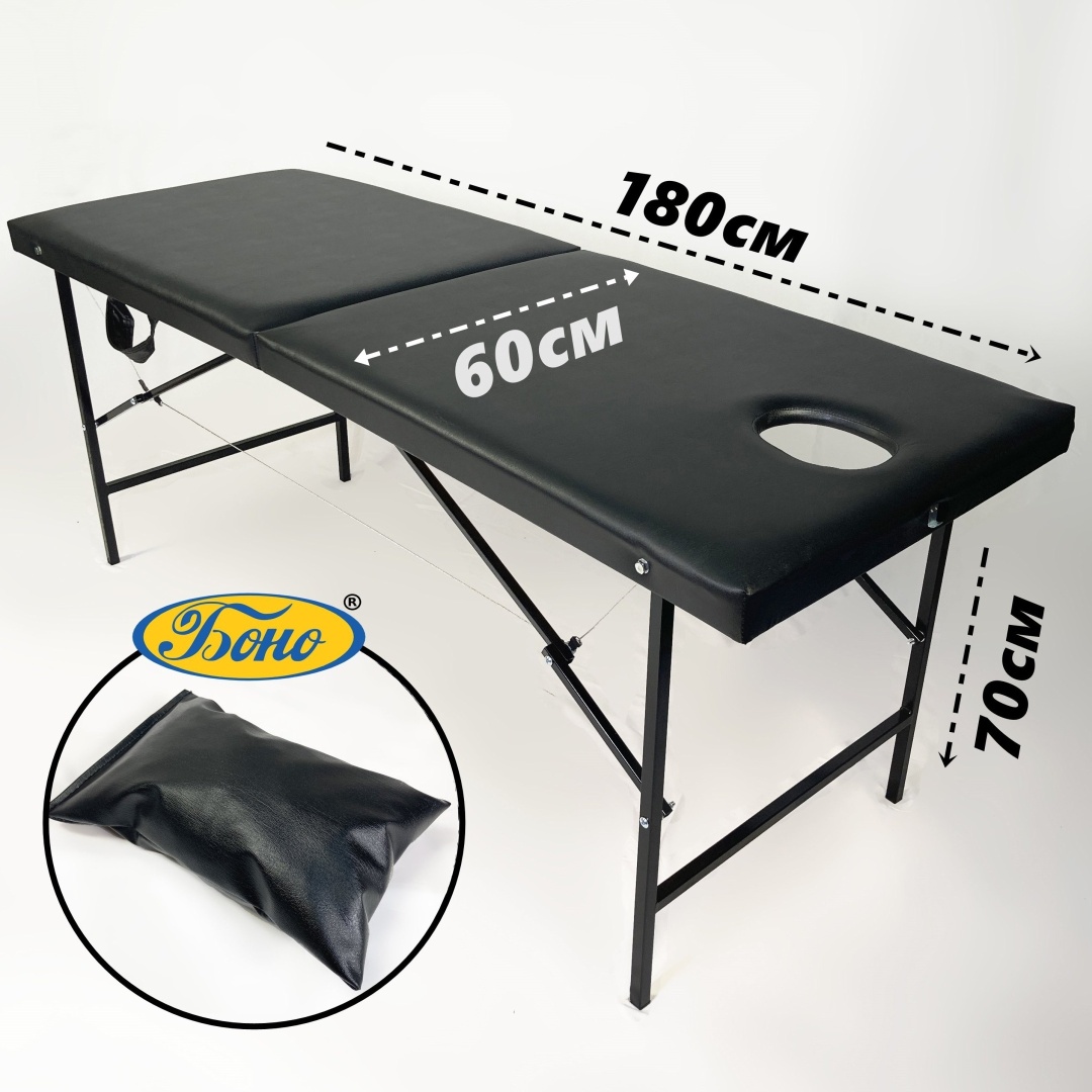Боно кушетка до 350 кг 60х180 см