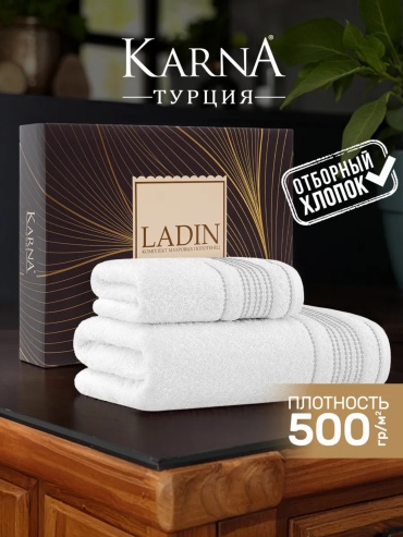 Набор полотенец KARNA 140x70 см, хлопок, 2 шт,